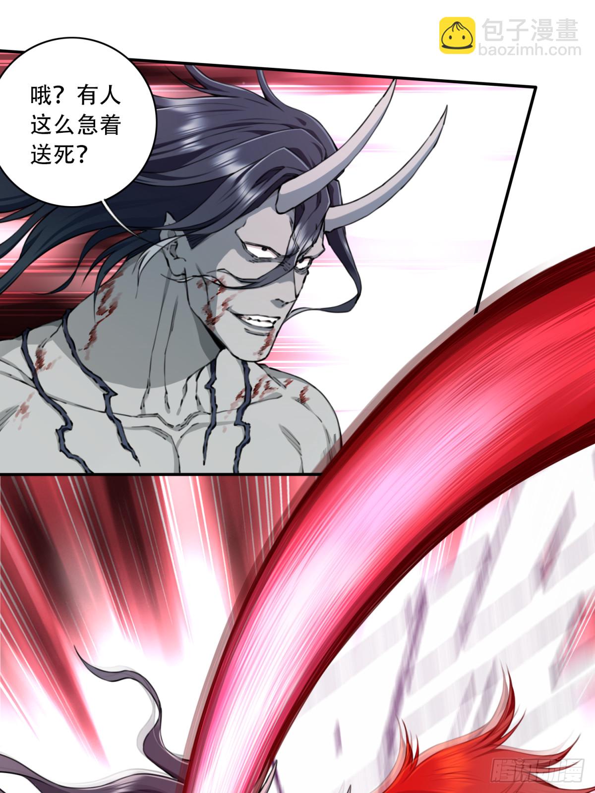 068：奥义&middot;无绝斩！-第69话