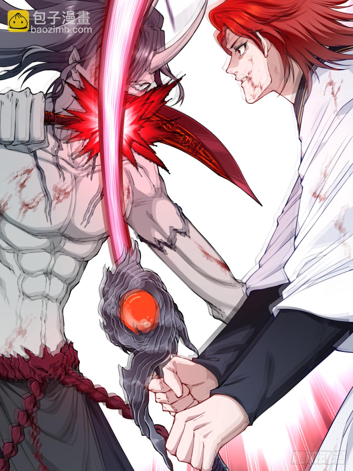 068：奥义&middot;无绝斩！-第69话