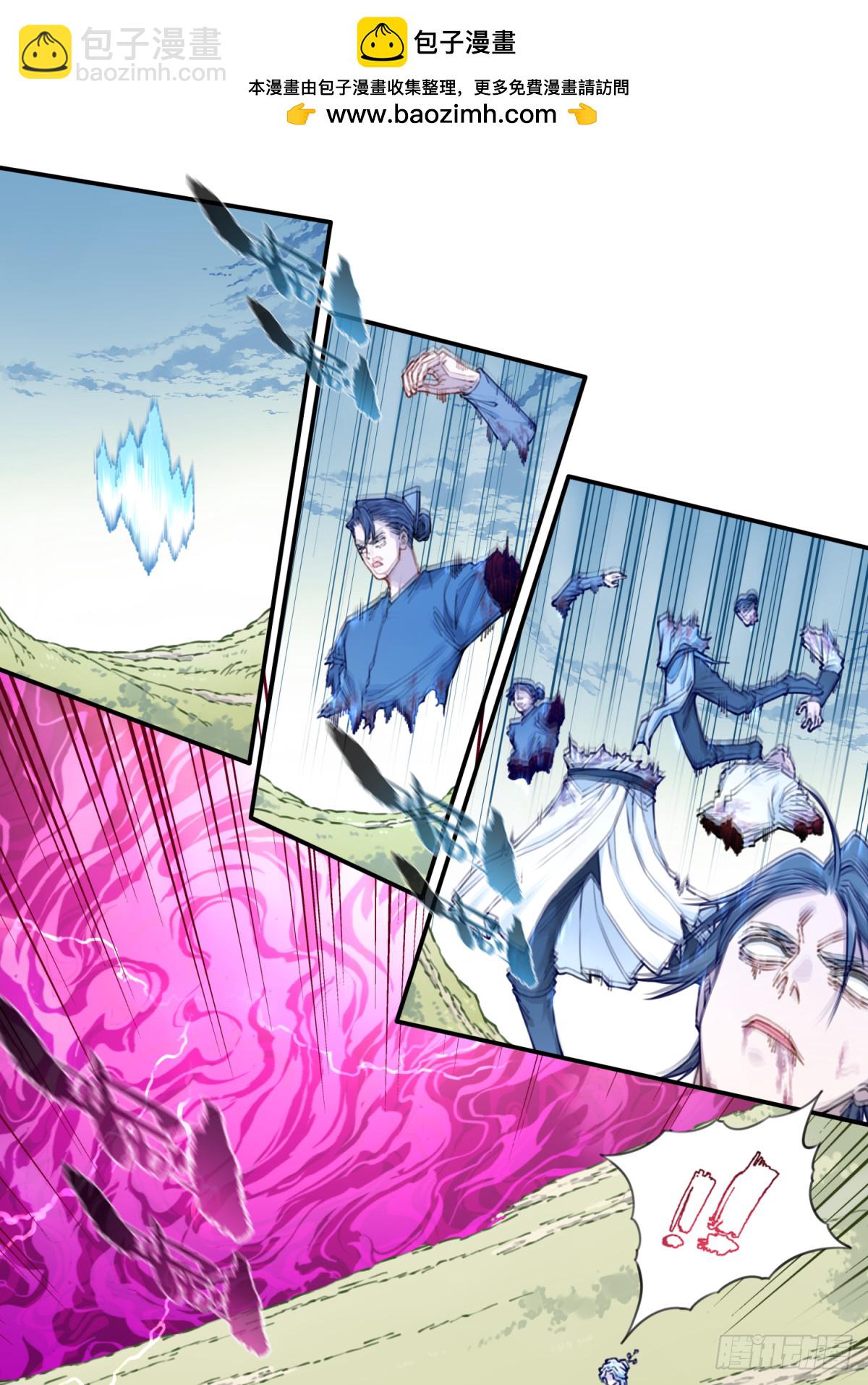 068：奥义&middot;无绝斩！-第69话