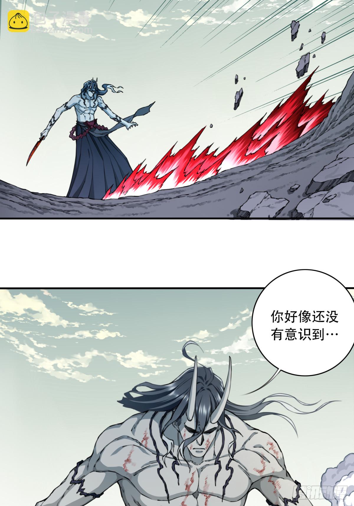 068：奥义&middot;无绝斩！-第69话