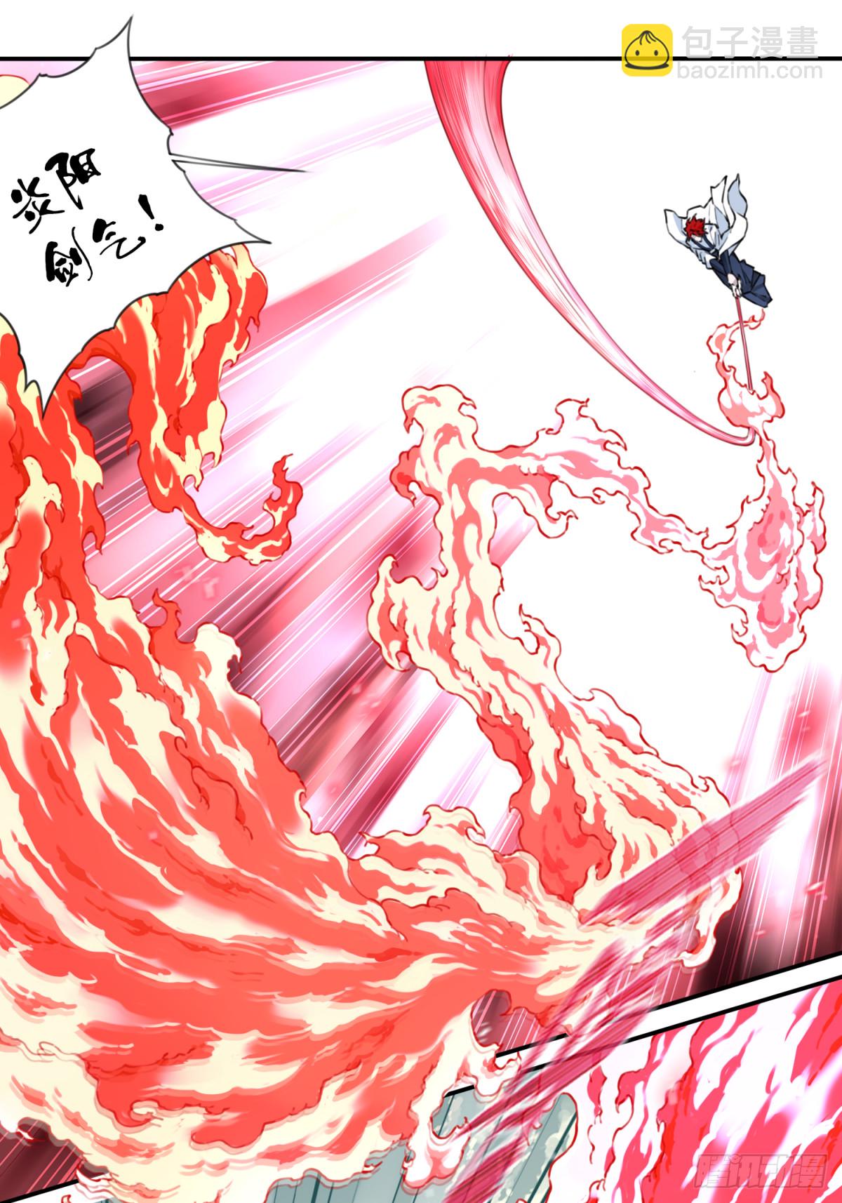 068：奥义&middot;无绝斩！-第69话