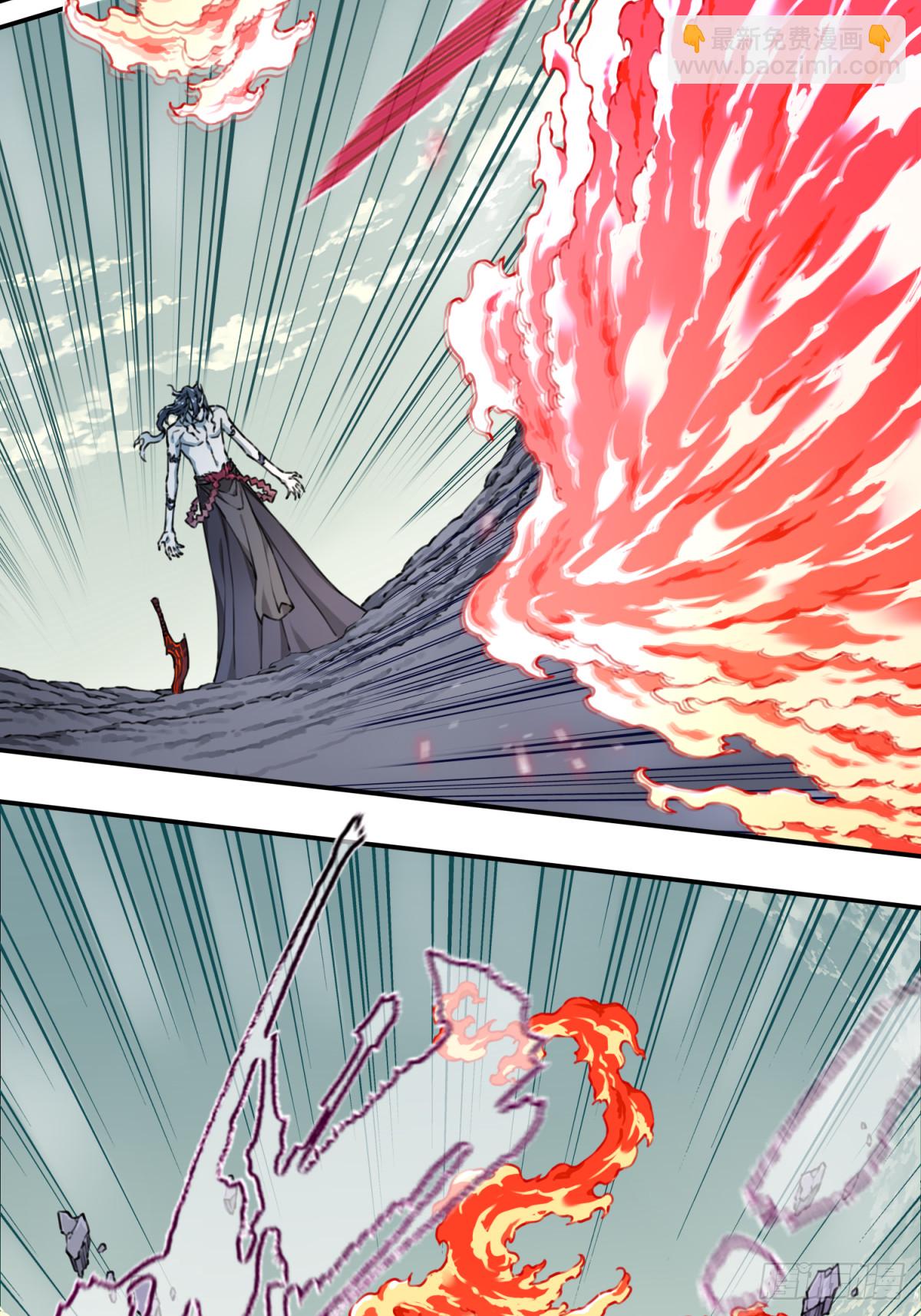 068：奥义&middot;无绝斩！-第69话