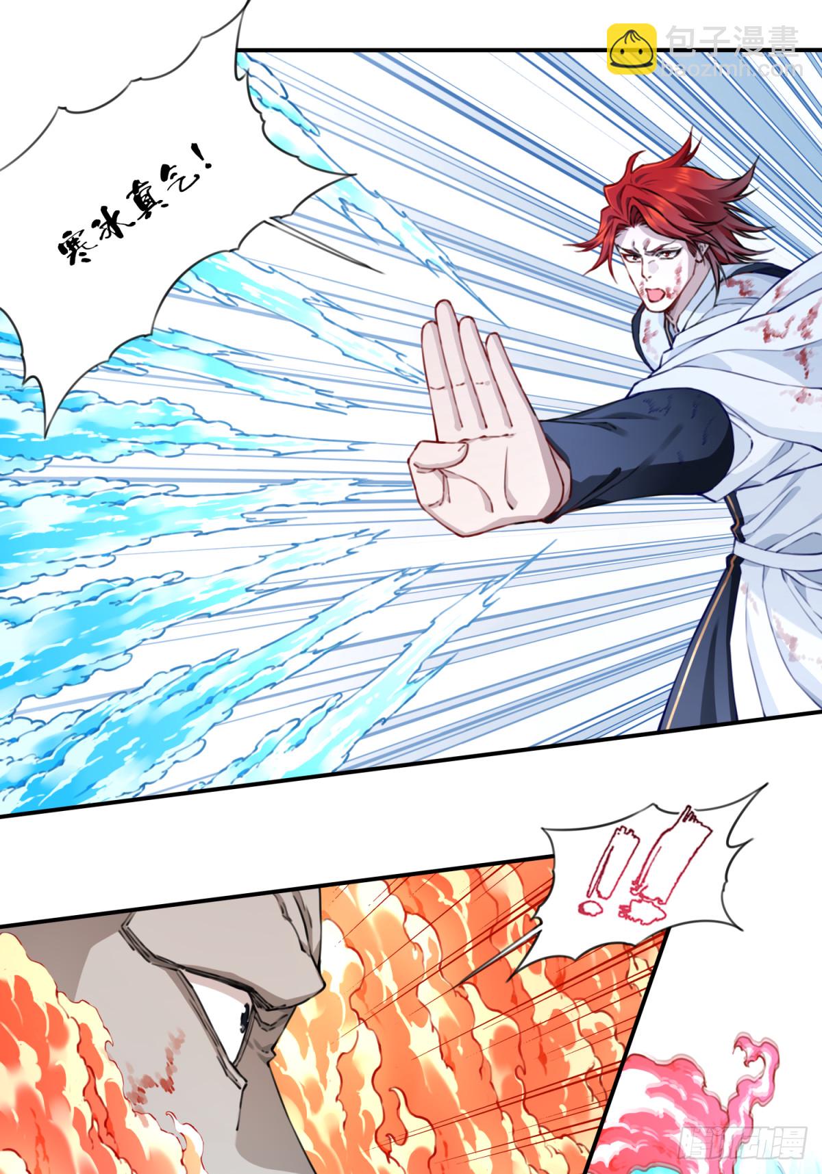 068：奥义&middot;无绝斩！-第69话