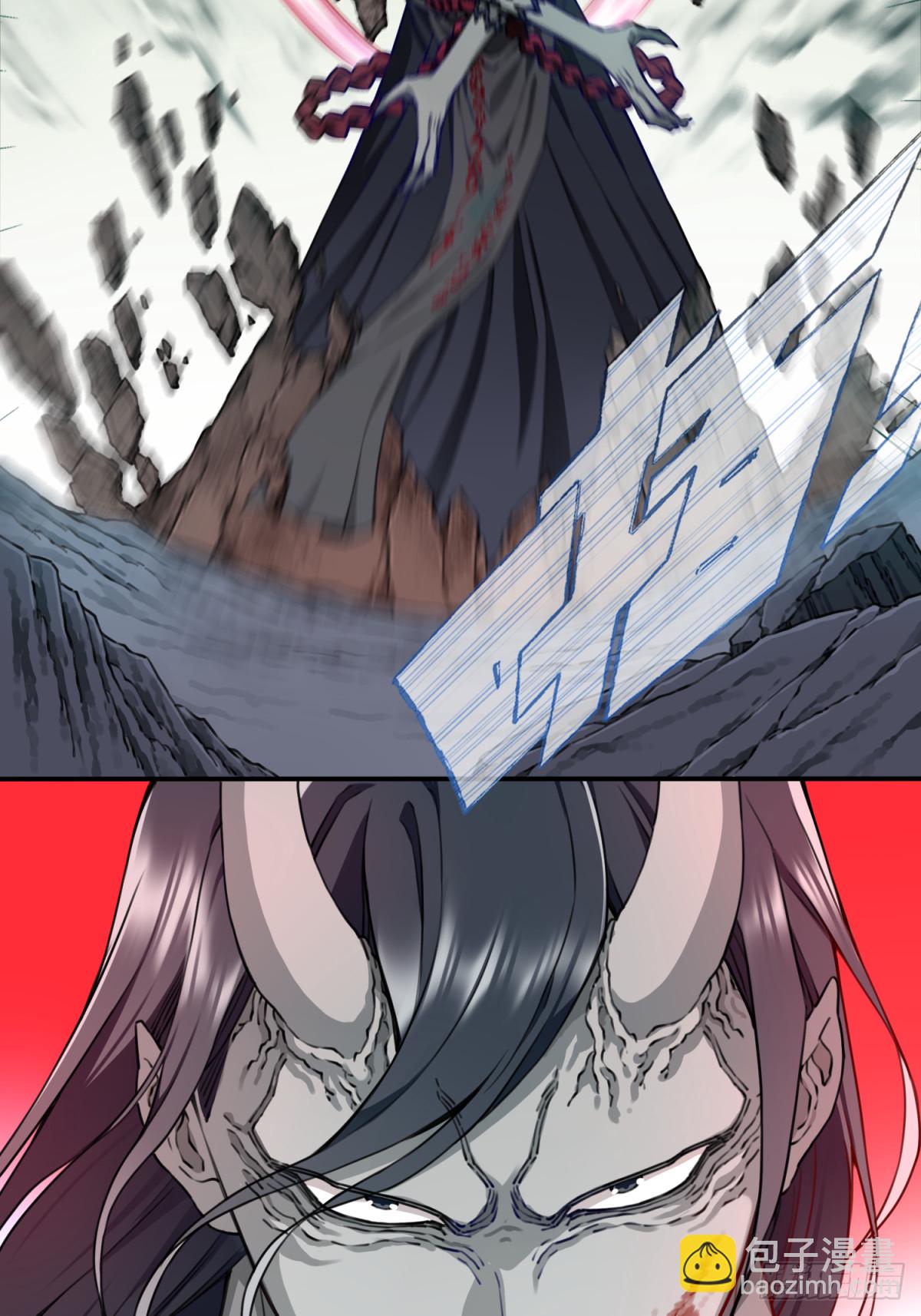 068：奥义&middot;无绝斩！-第69话