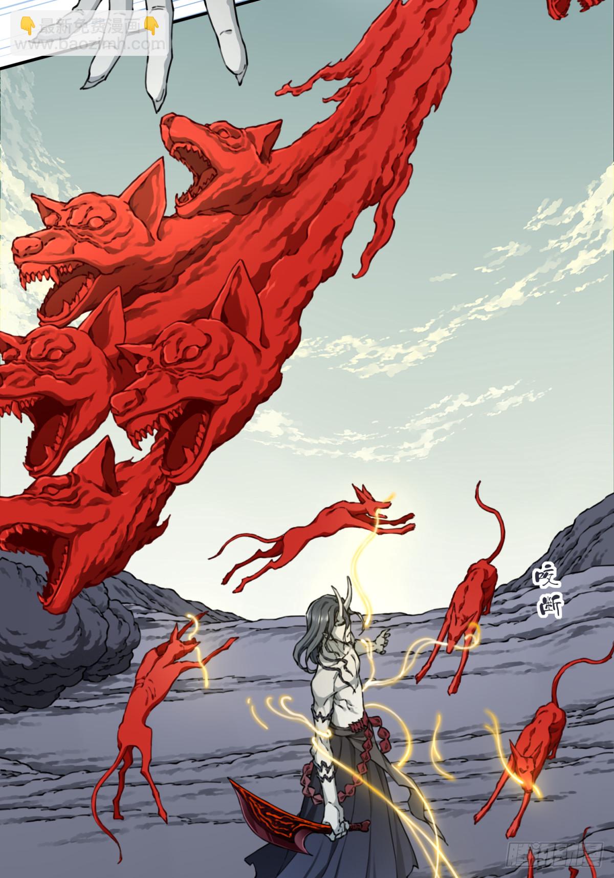 070：两仪阵法！-第71话