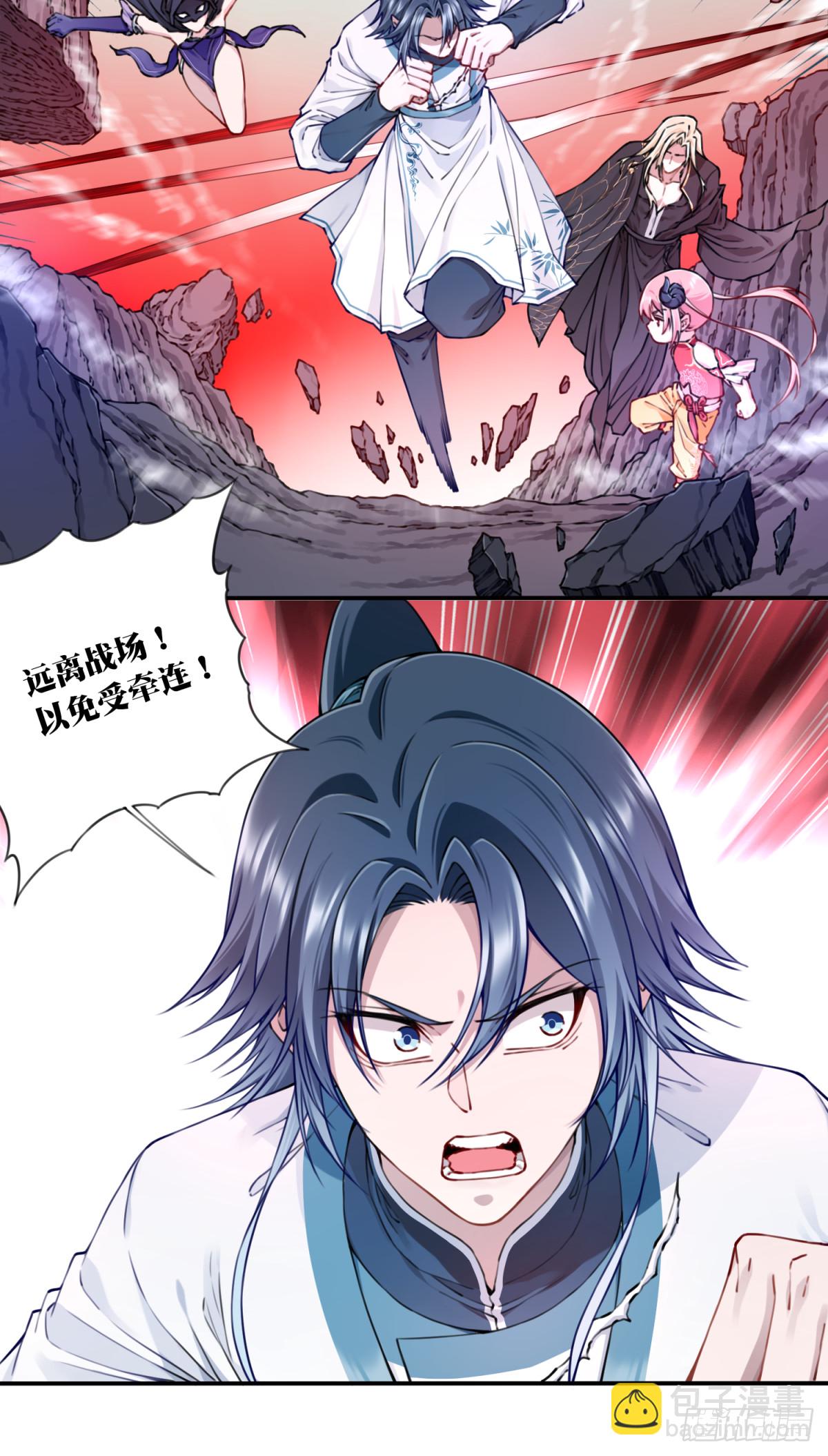 070：两仪阵法！-第71话