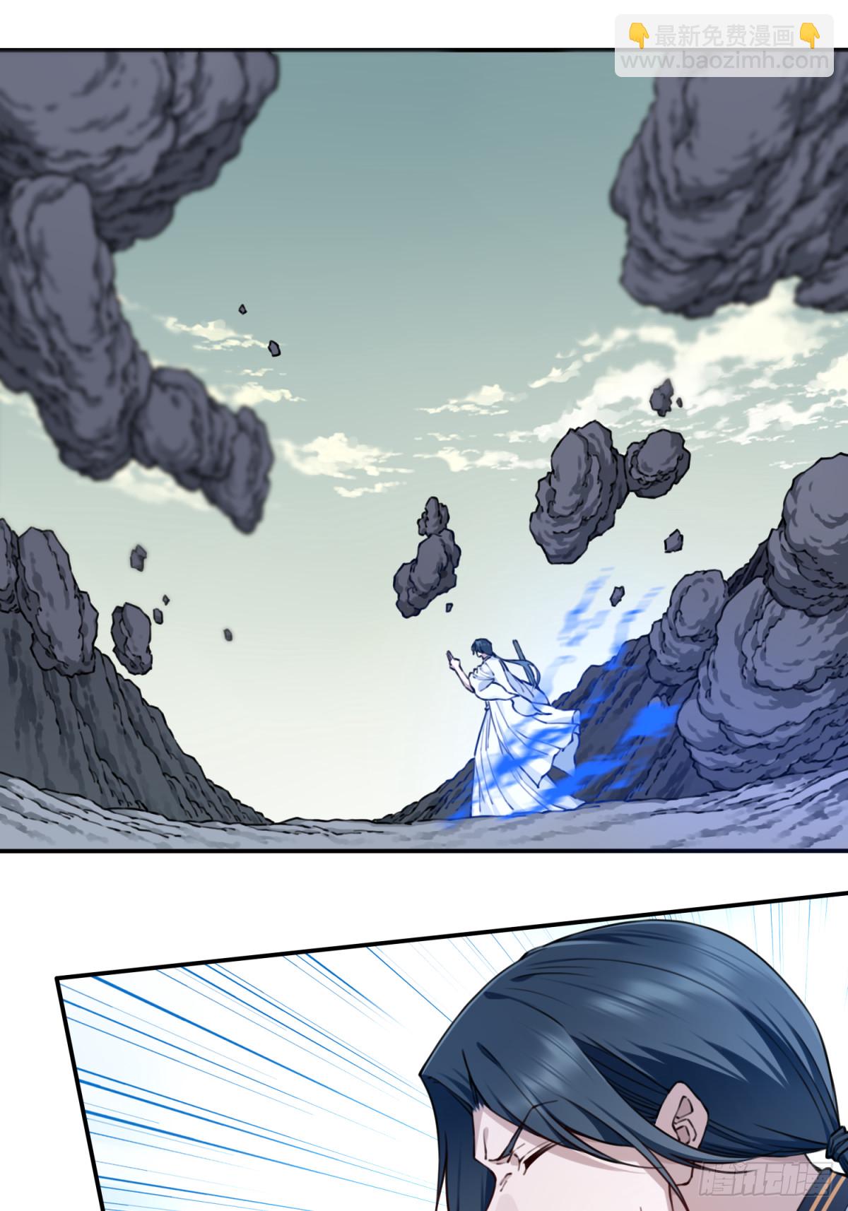 070：两仪阵法！-第71话