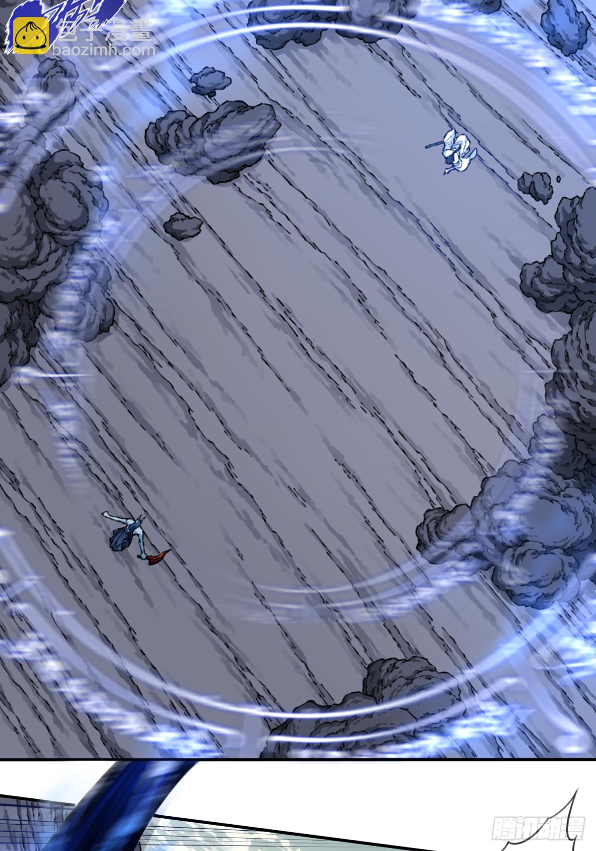 070：两仪阵法！-第71话