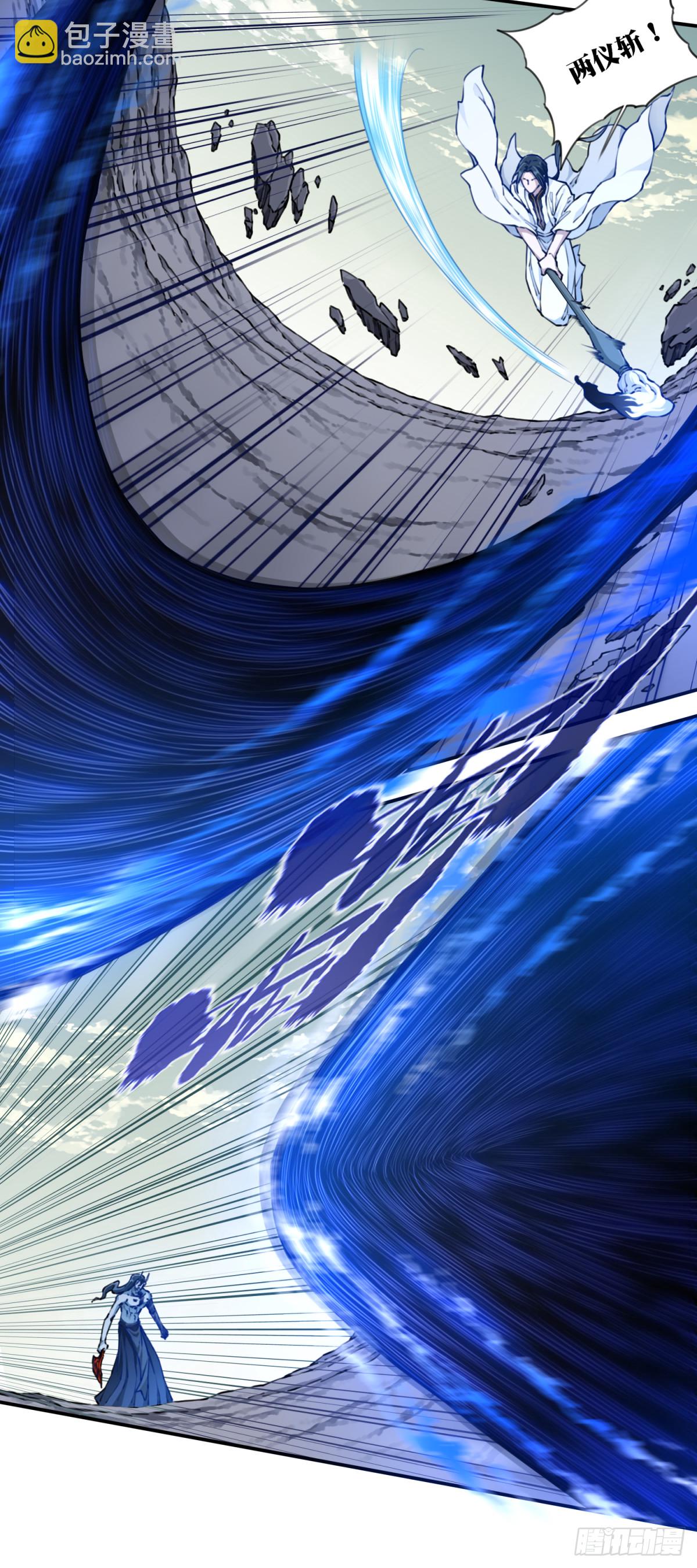 070：两仪阵法！-第71话