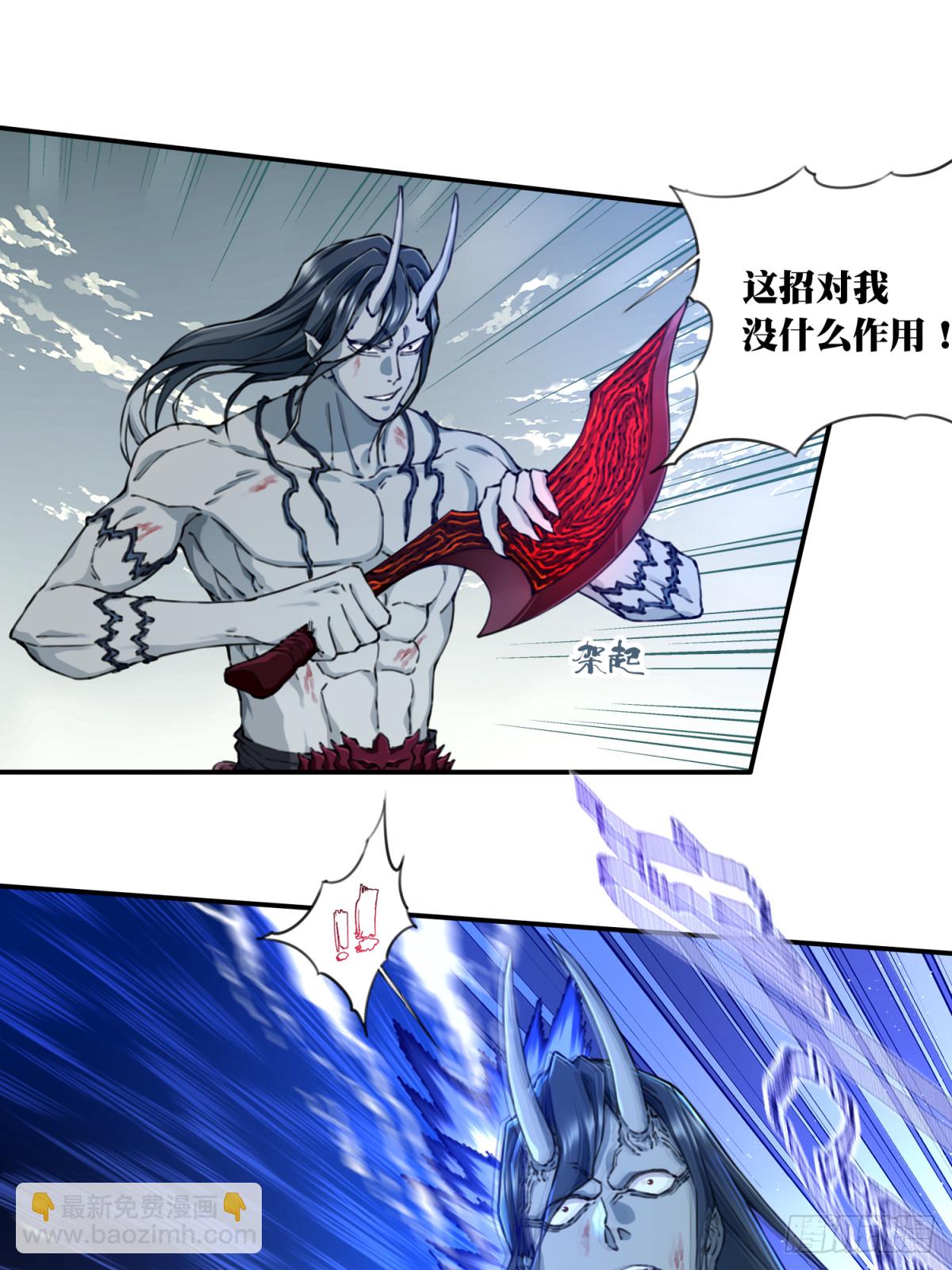 070：两仪阵法！-第71话