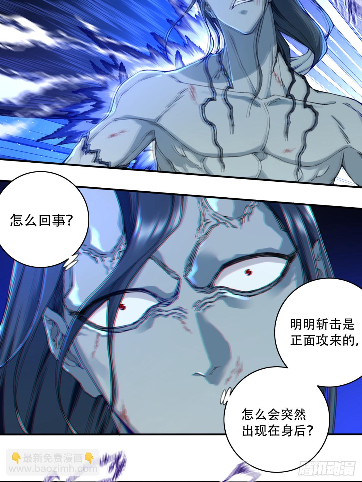 070：两仪阵法！-第71话