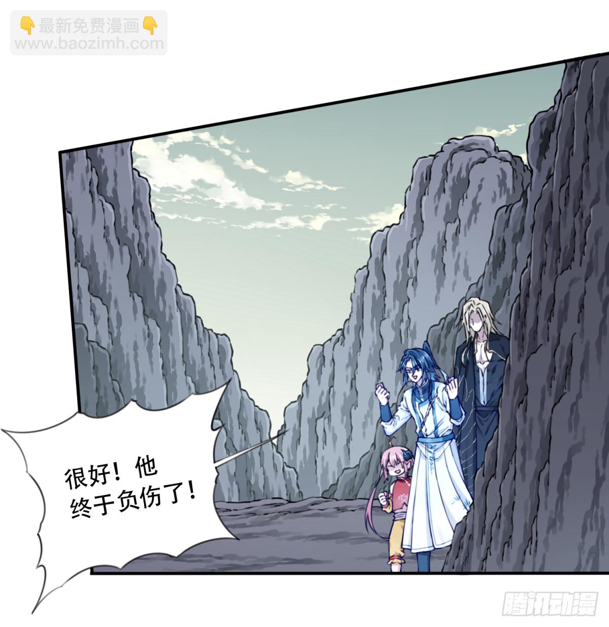 070：两仪阵法！-第71话