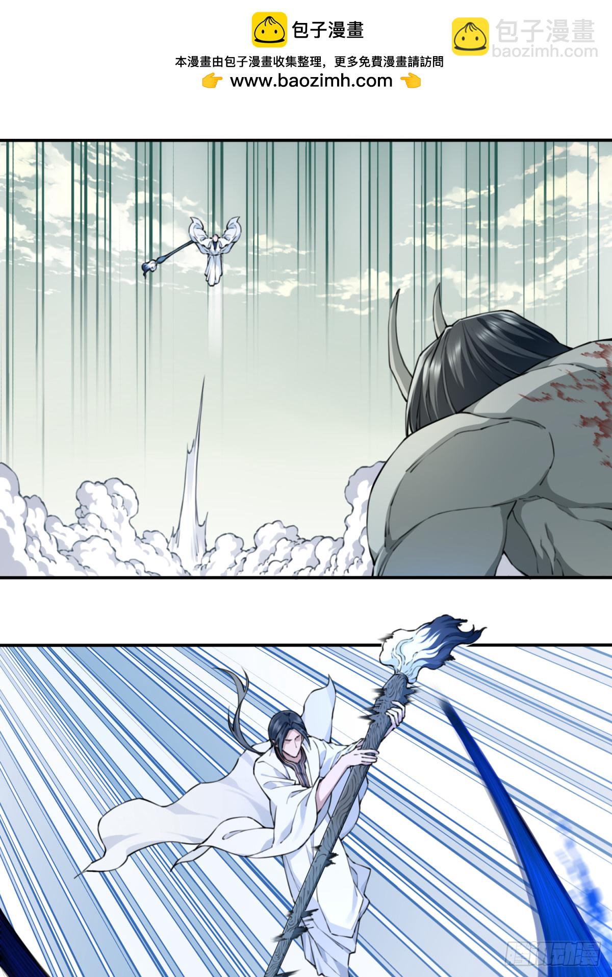 070：两仪阵法！-第71话