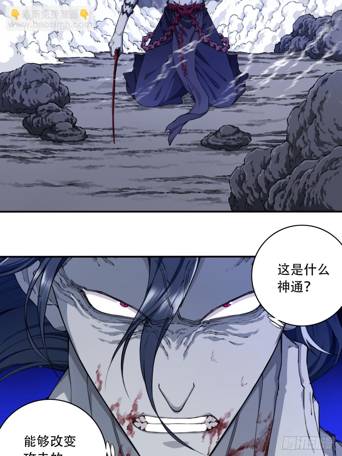 070：两仪阵法！-第71话