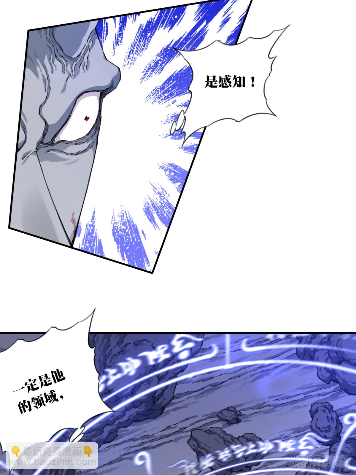 070：两仪阵法！-第71话