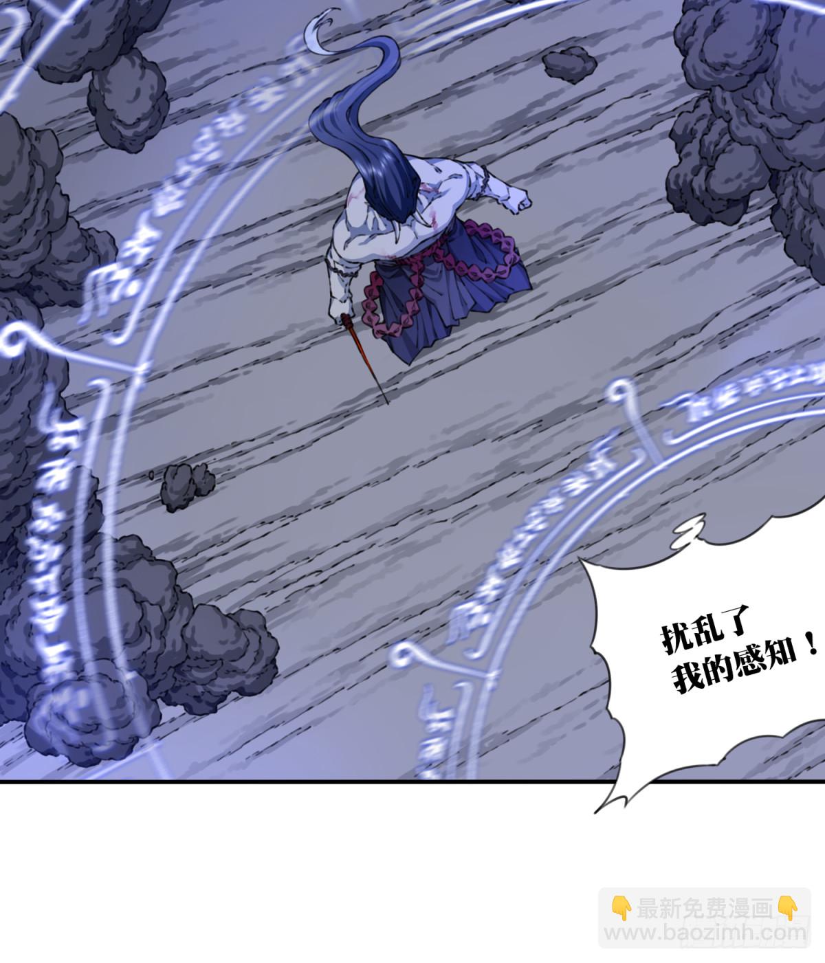 070：两仪阵法！-第71话