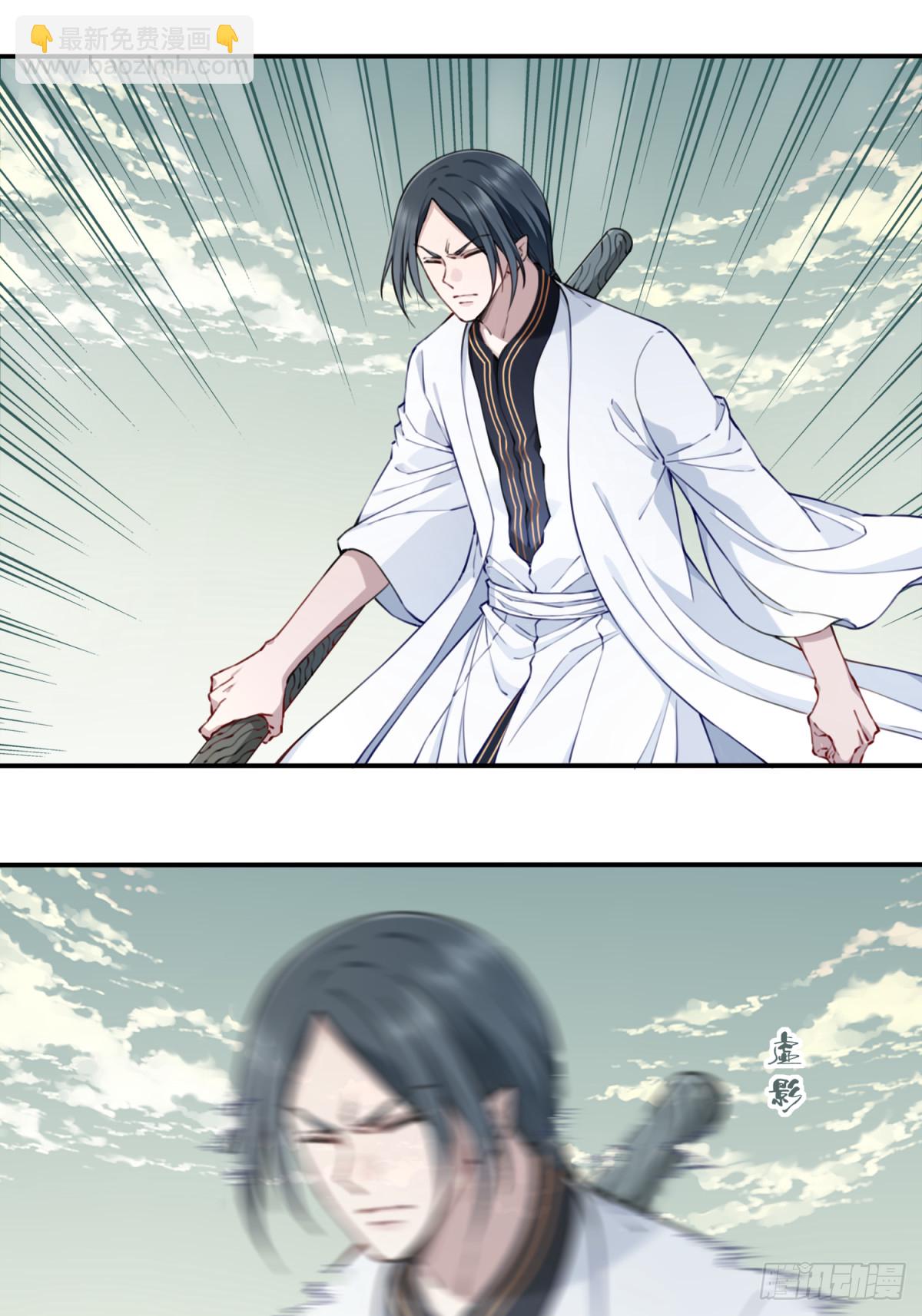 070：两仪阵法！-第71话