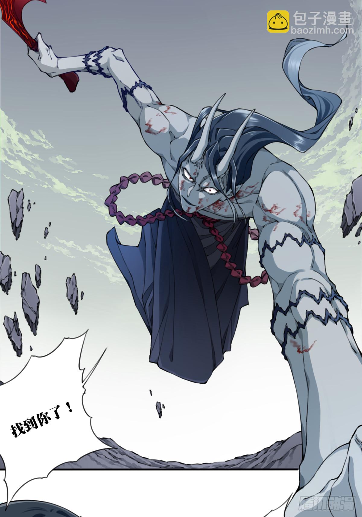 070：两仪阵法！-第71话