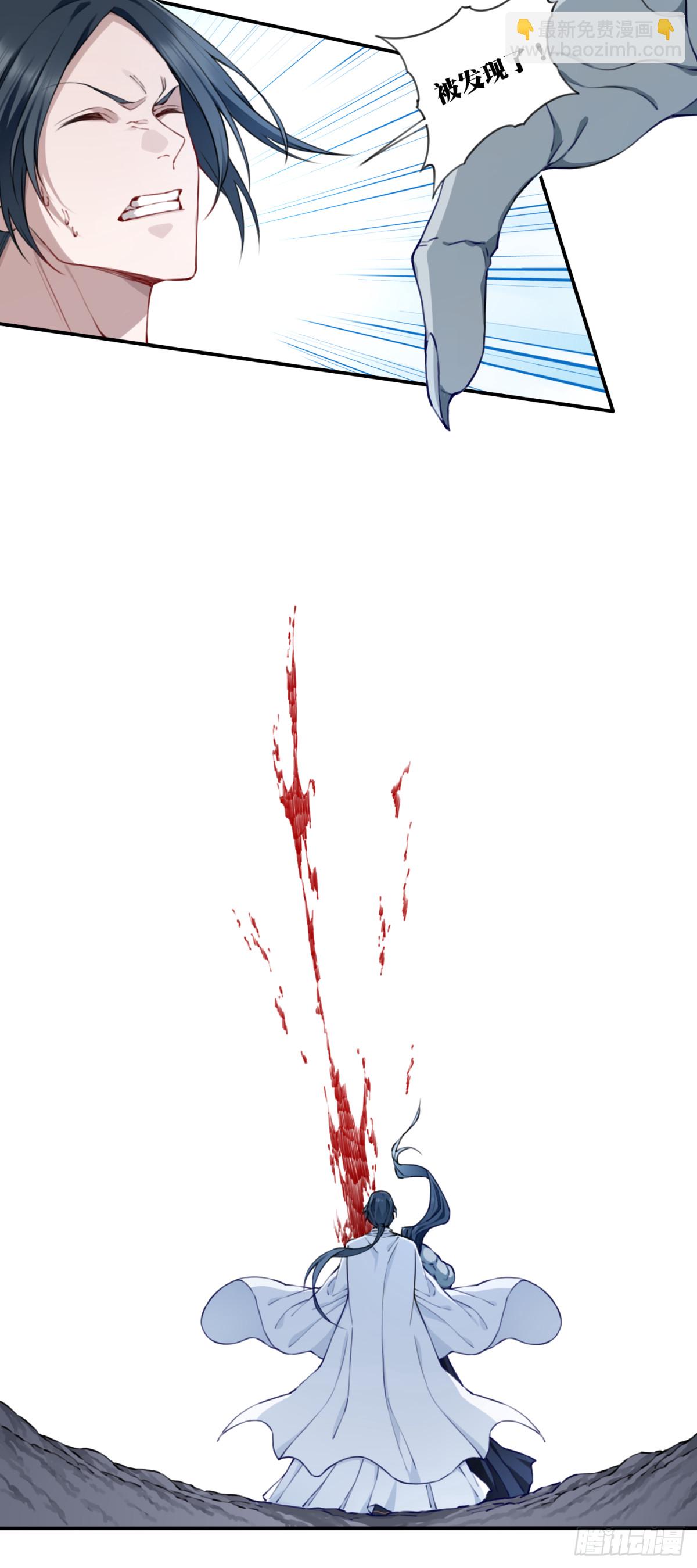 070：两仪阵法！-第71话