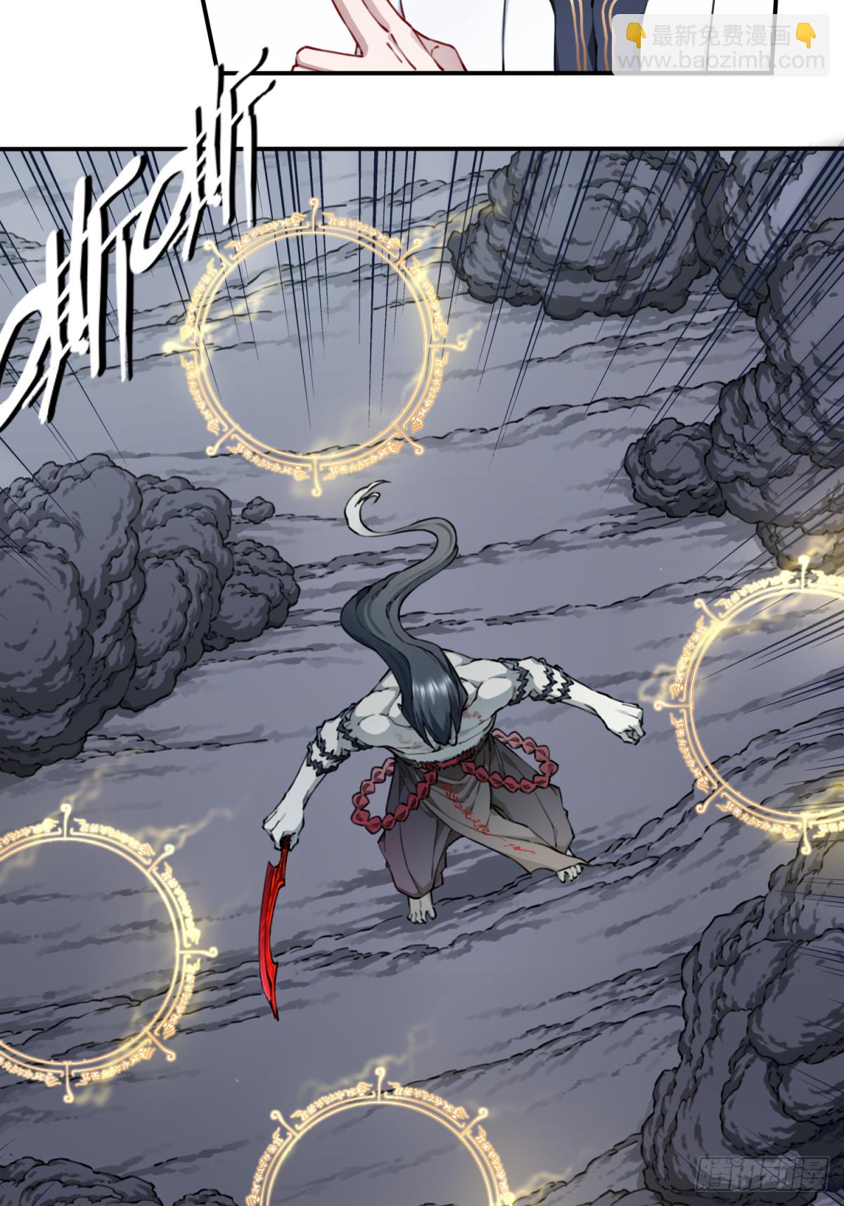 070：两仪阵法！-第71话