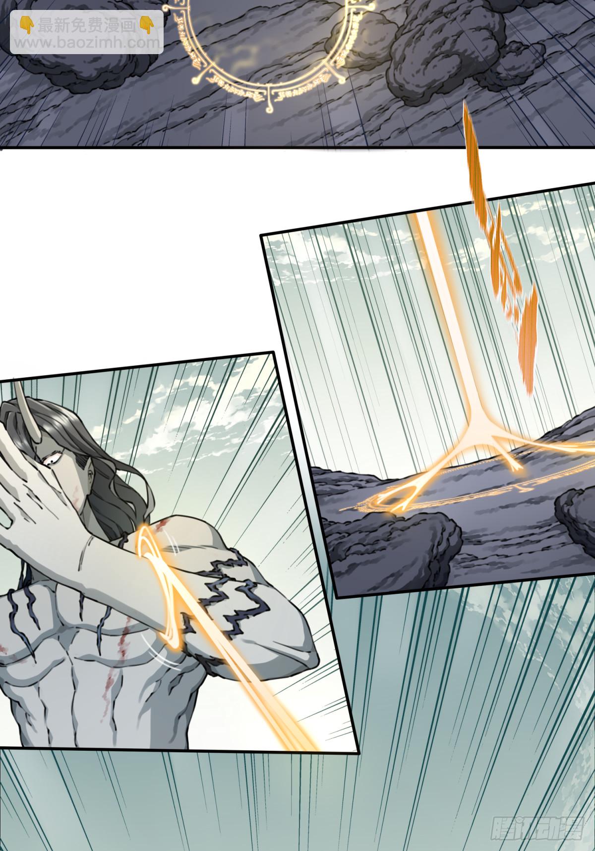 070：两仪阵法！-第71话