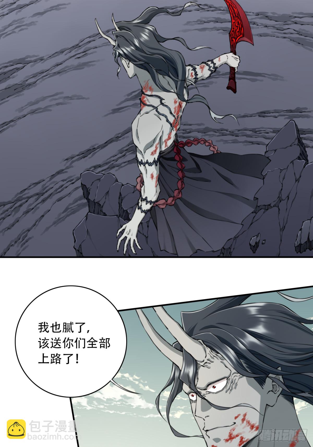 072：另一位神通者！-第73话