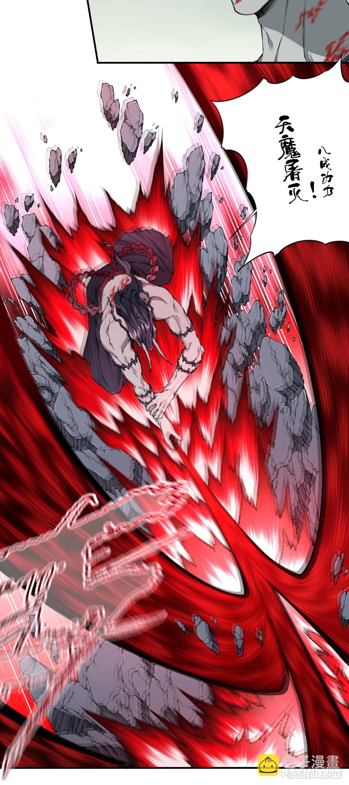 072：另一位神通者！-第73话