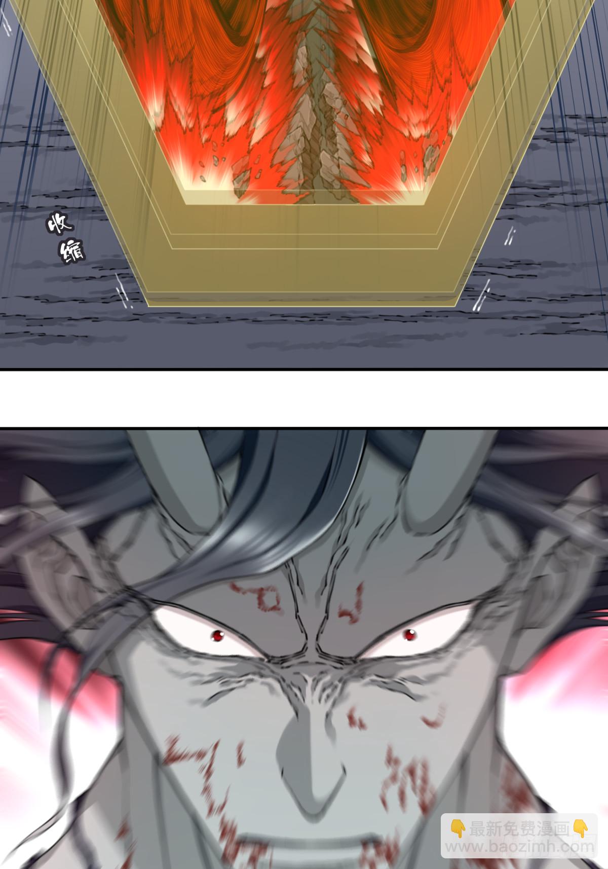 072：另一位神通者！-第73话