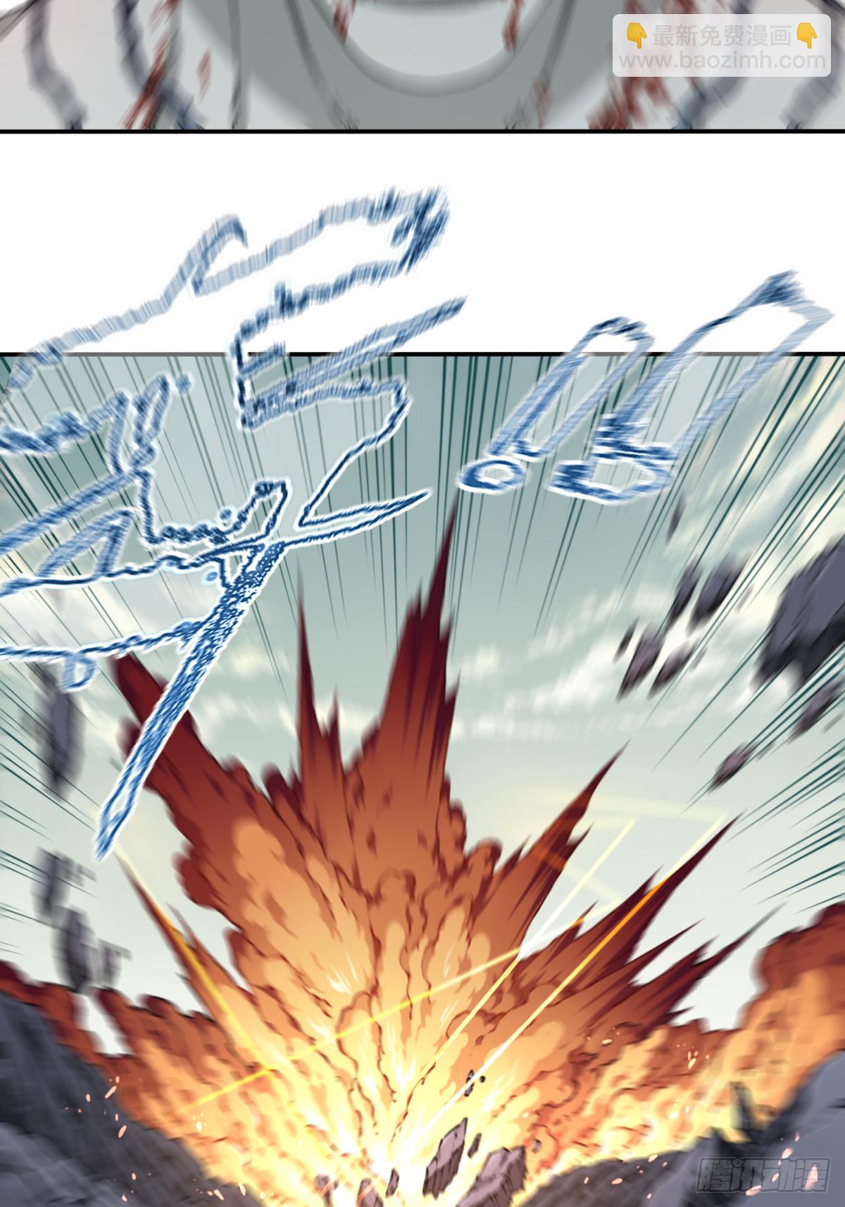 072：另一位神通者！-第73话