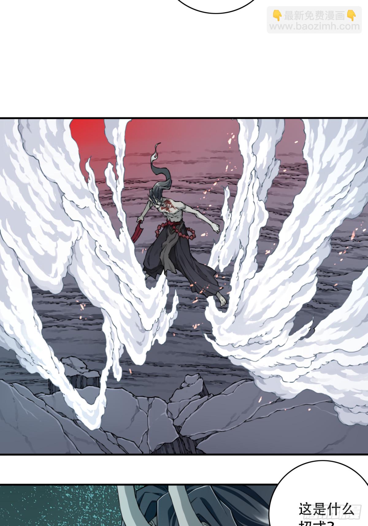 072：另一位神通者！-第73话