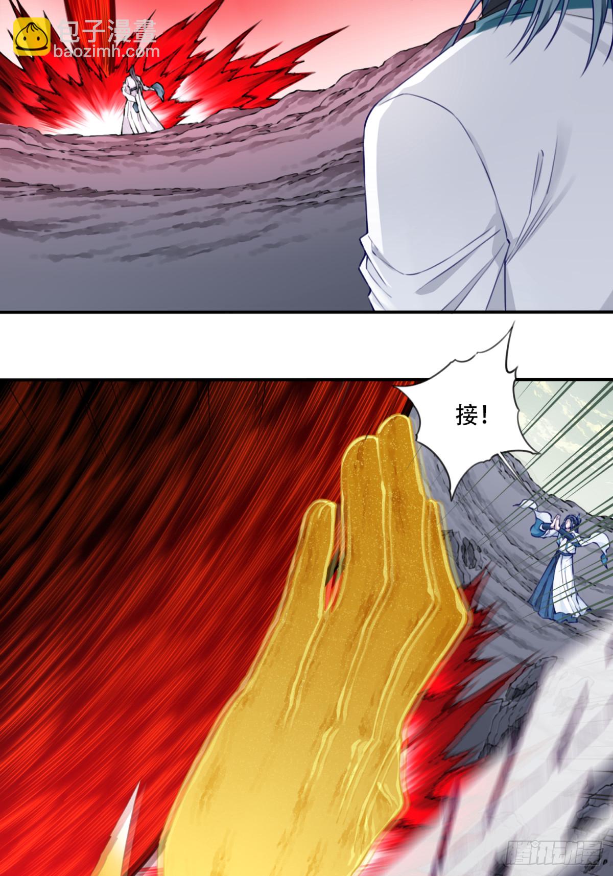 072：另一位神通者！-第73话