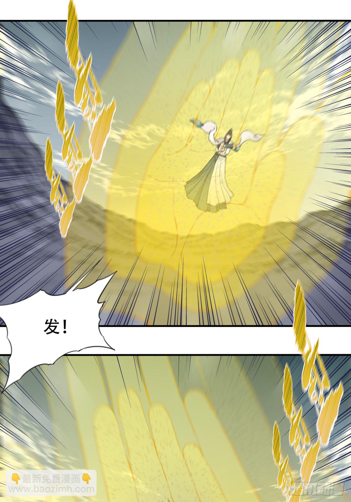 072：另一位神通者！-第73话