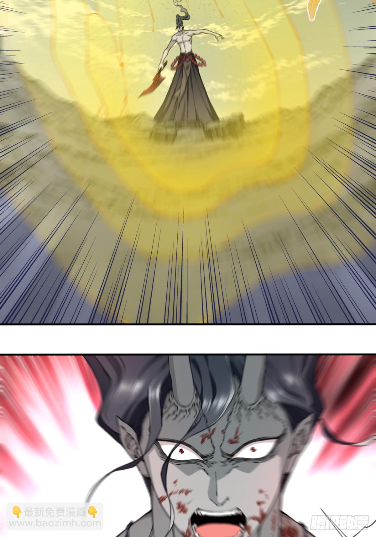 072：另一位神通者！-第73话