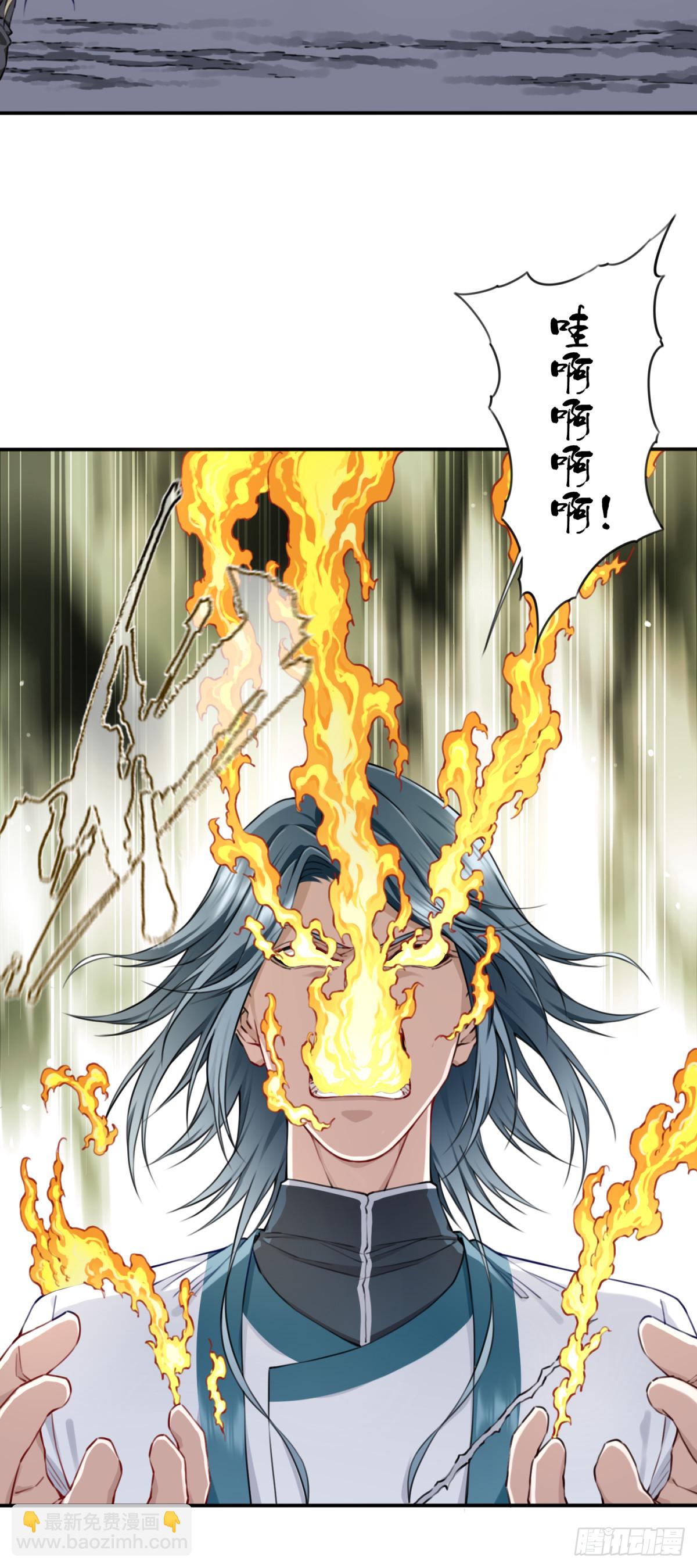 072：另一位神通者！-第73话