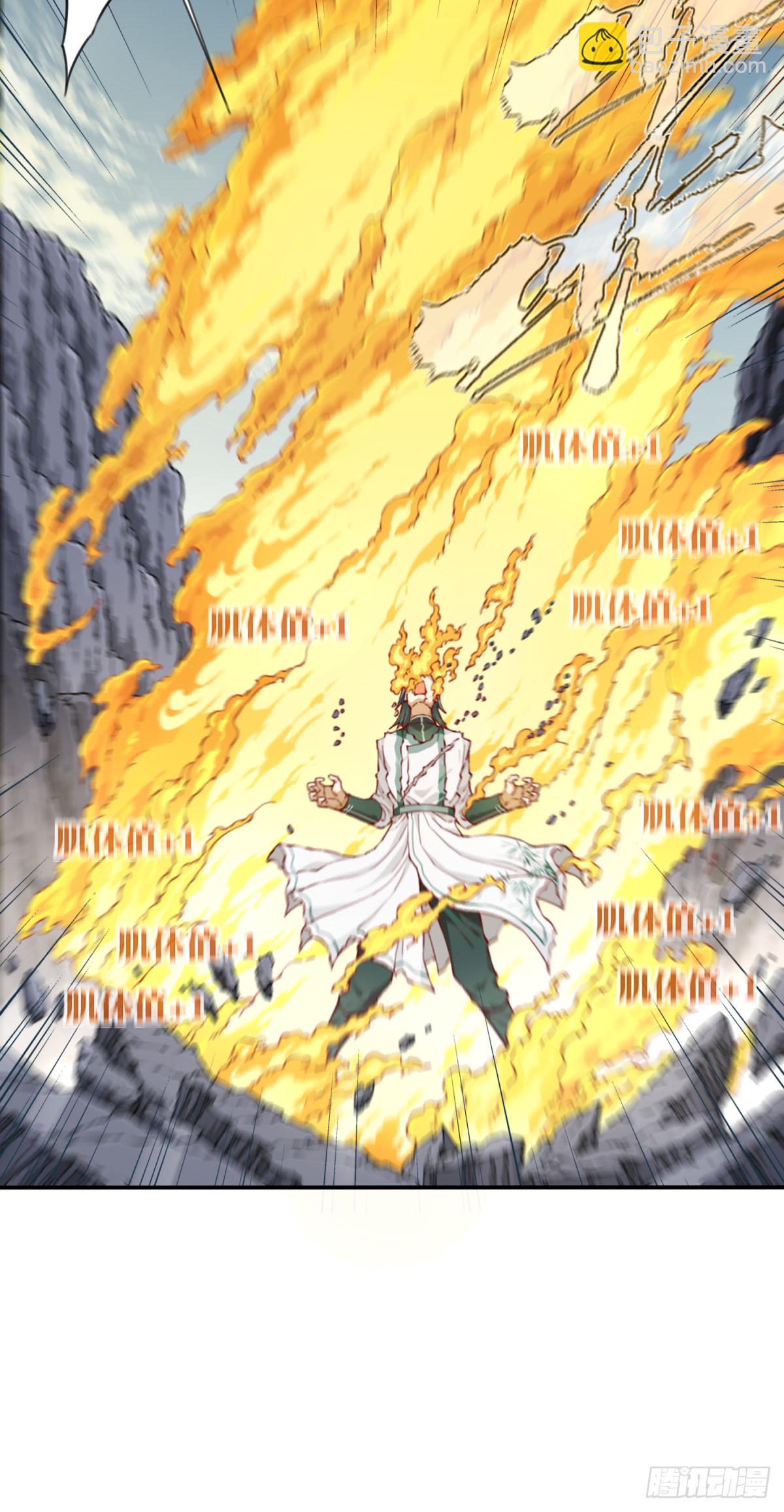 072：另一位神通者！-第73话