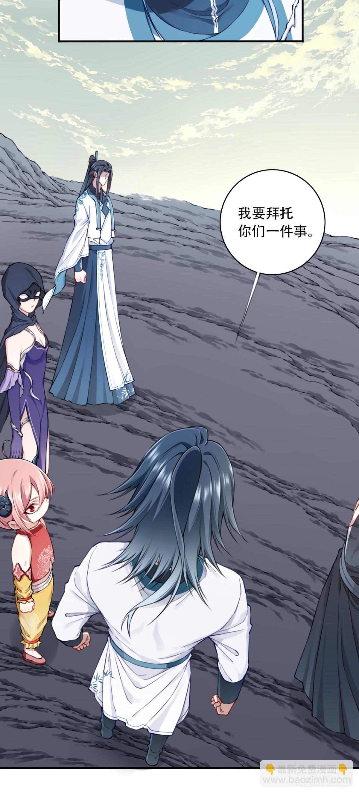 072：另一位神通者！-第73话