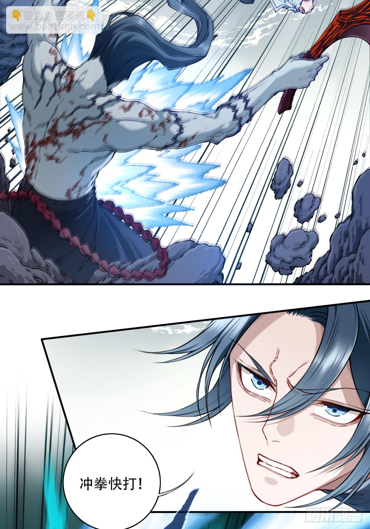 074：秘境崩塌！-第75话