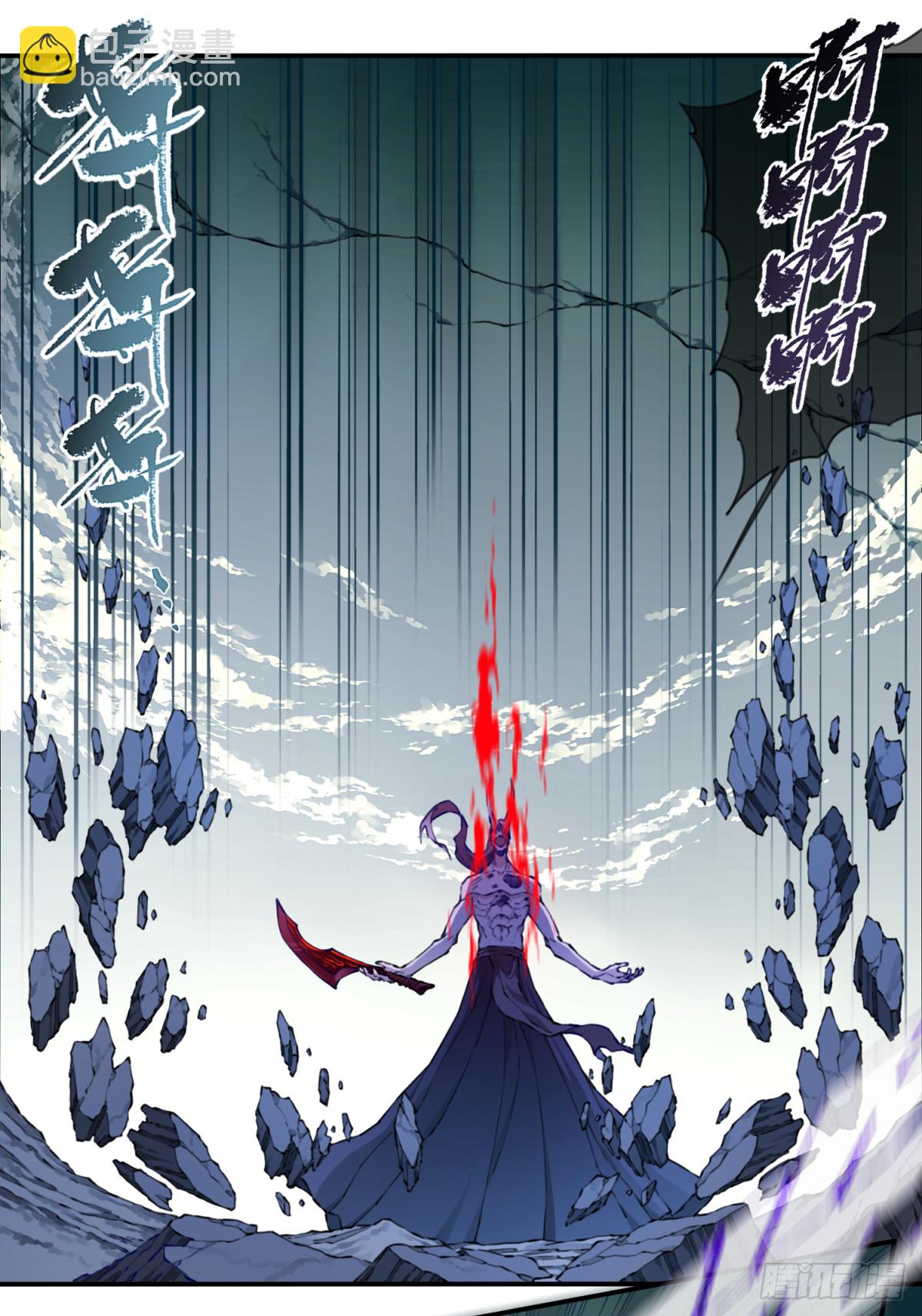 074：秘境崩塌！-第75话