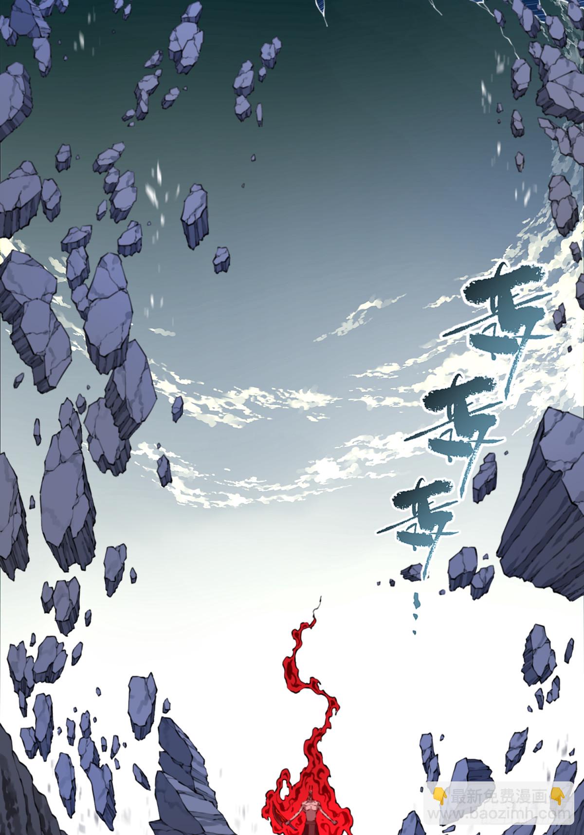 074：秘境崩塌！-第75话