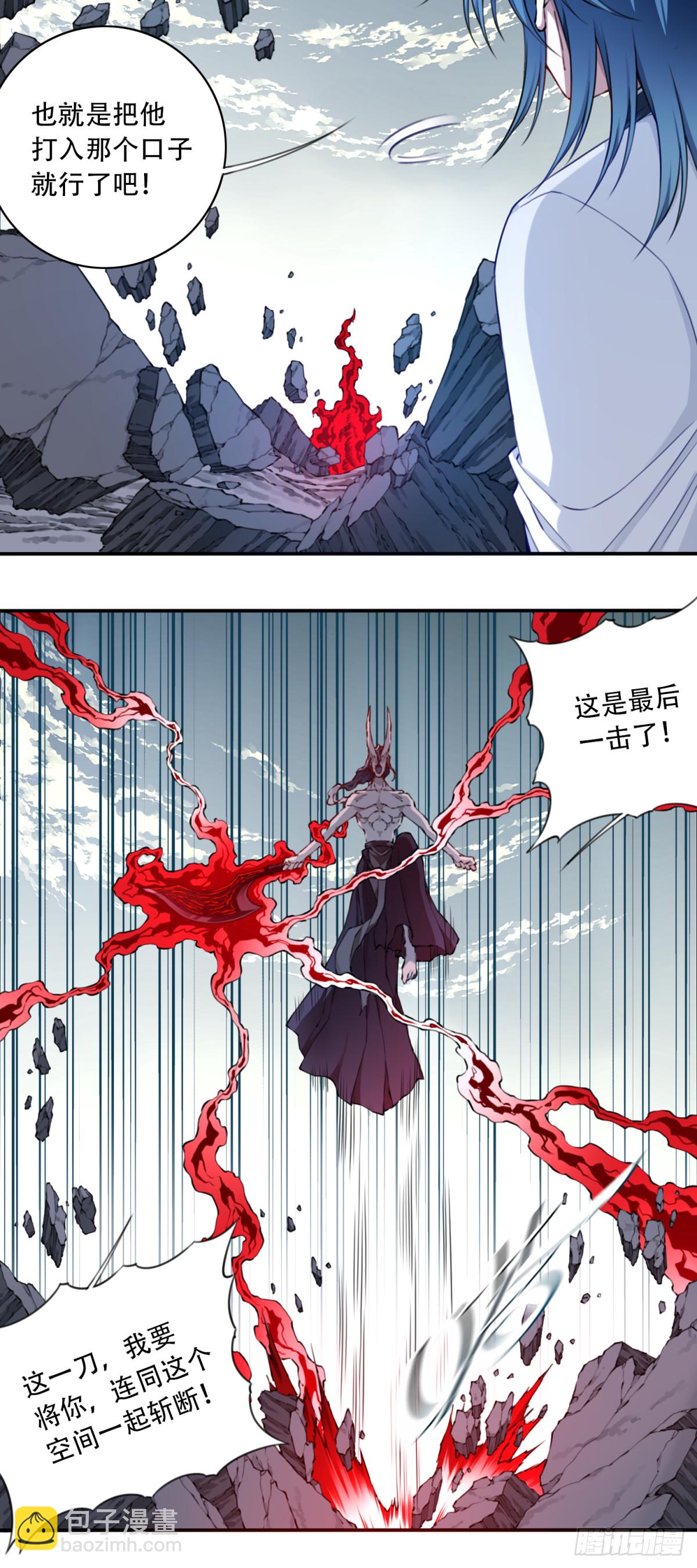 074：秘境崩塌！-第75话