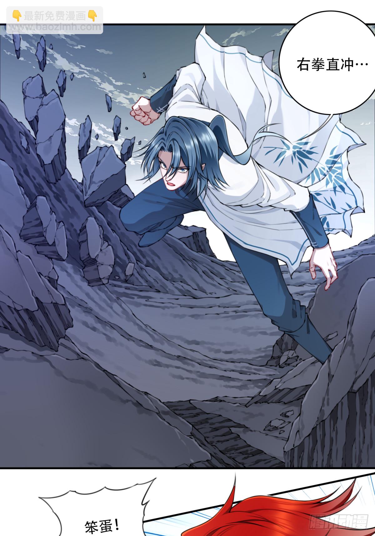 074：秘境崩塌！-第75话