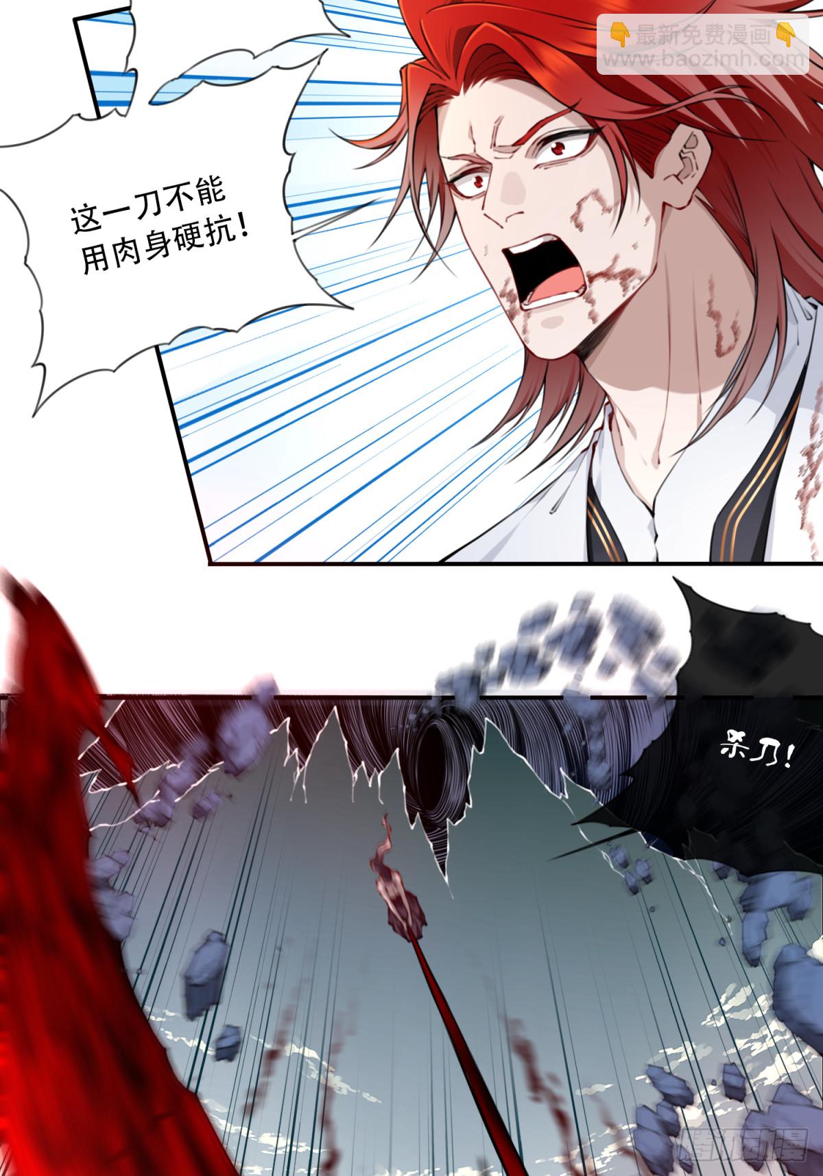 074：秘境崩塌！-第75话