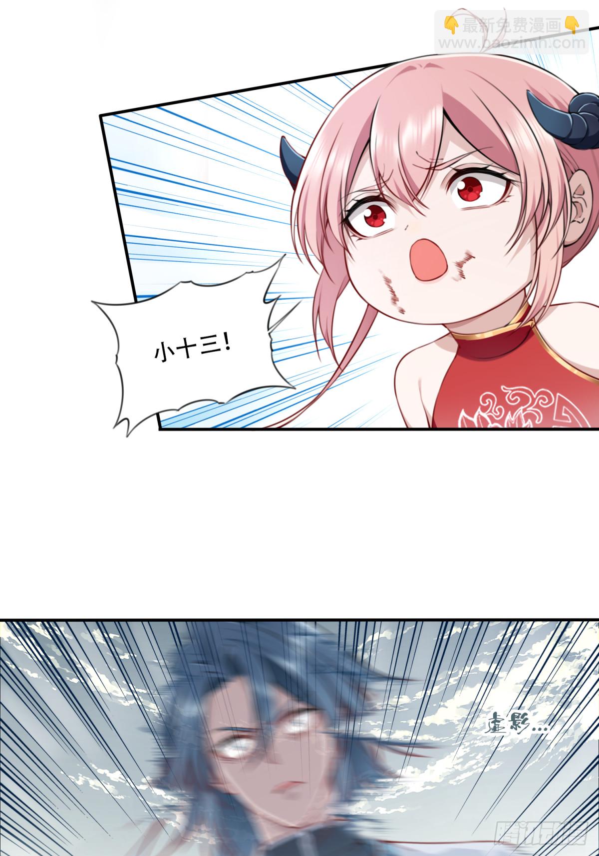 074：秘境崩塌！-第75话