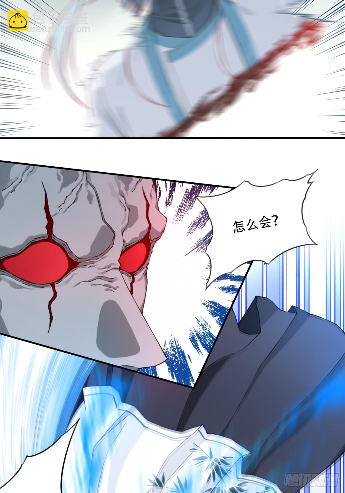 074：秘境崩塌！-第75话