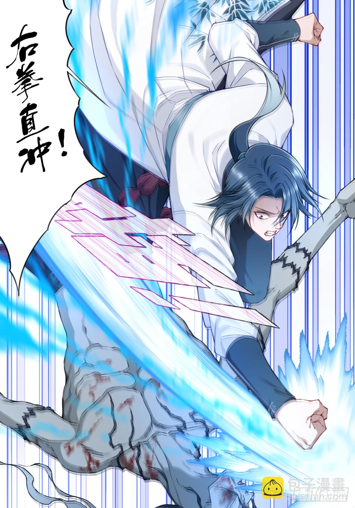 074：秘境崩塌！-第75话