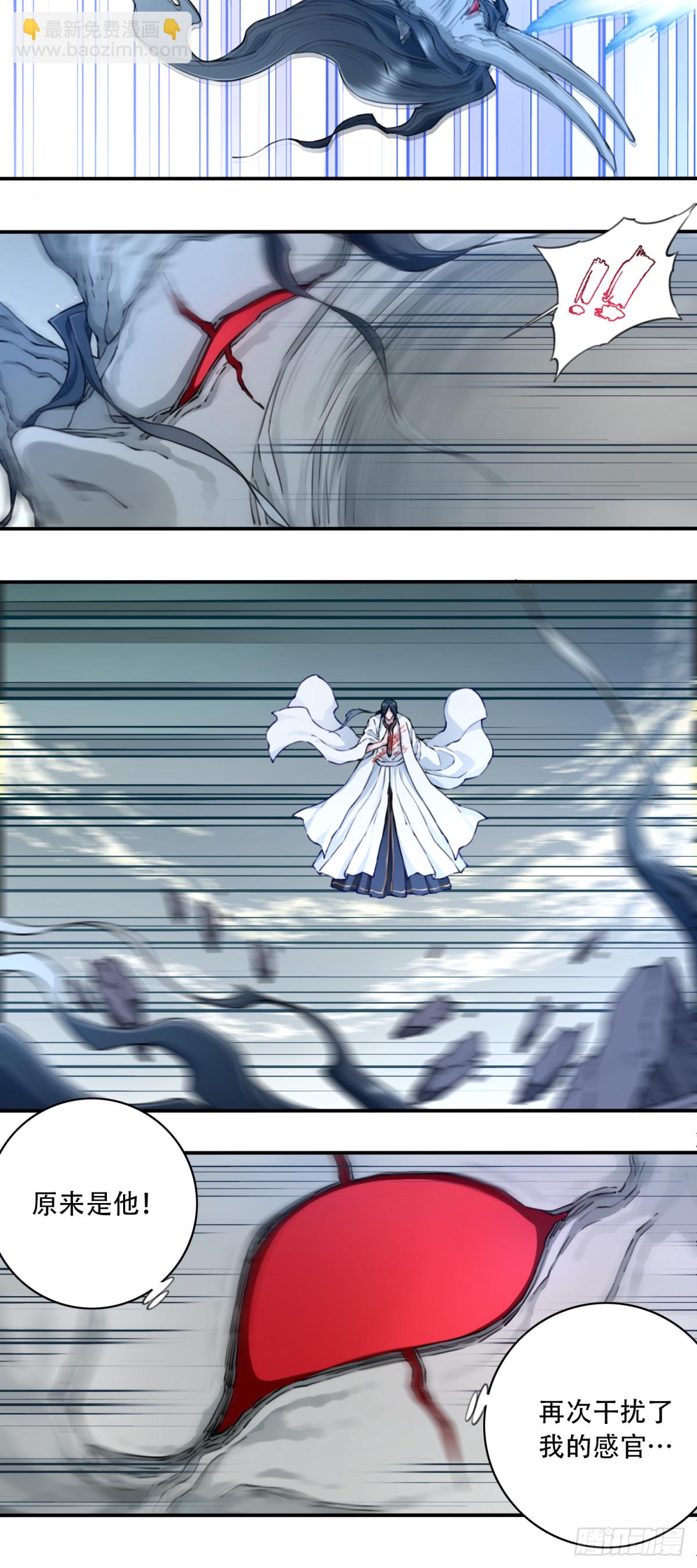 074：秘境崩塌！-第75话