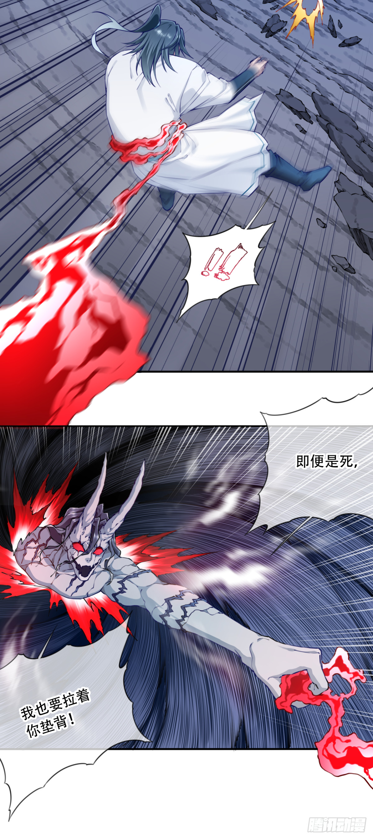 074：秘境崩塌！-第75话