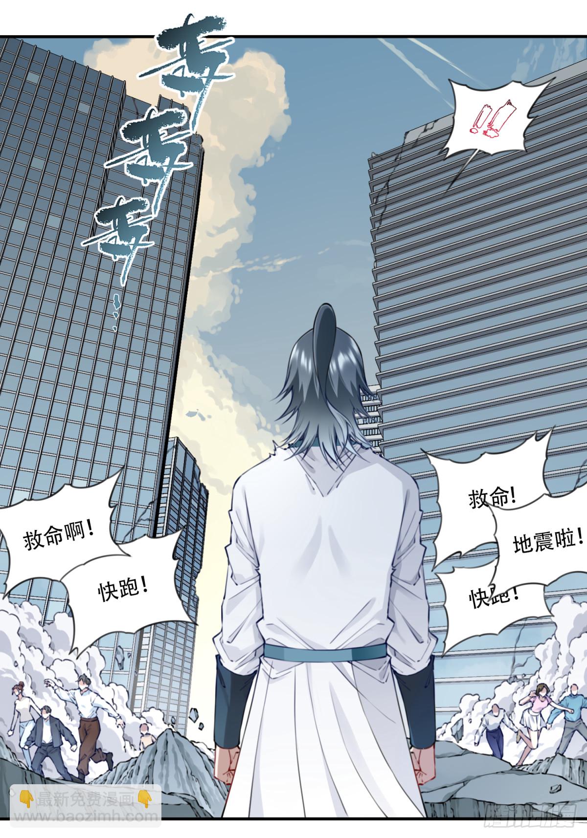 075：时间长河-第77话