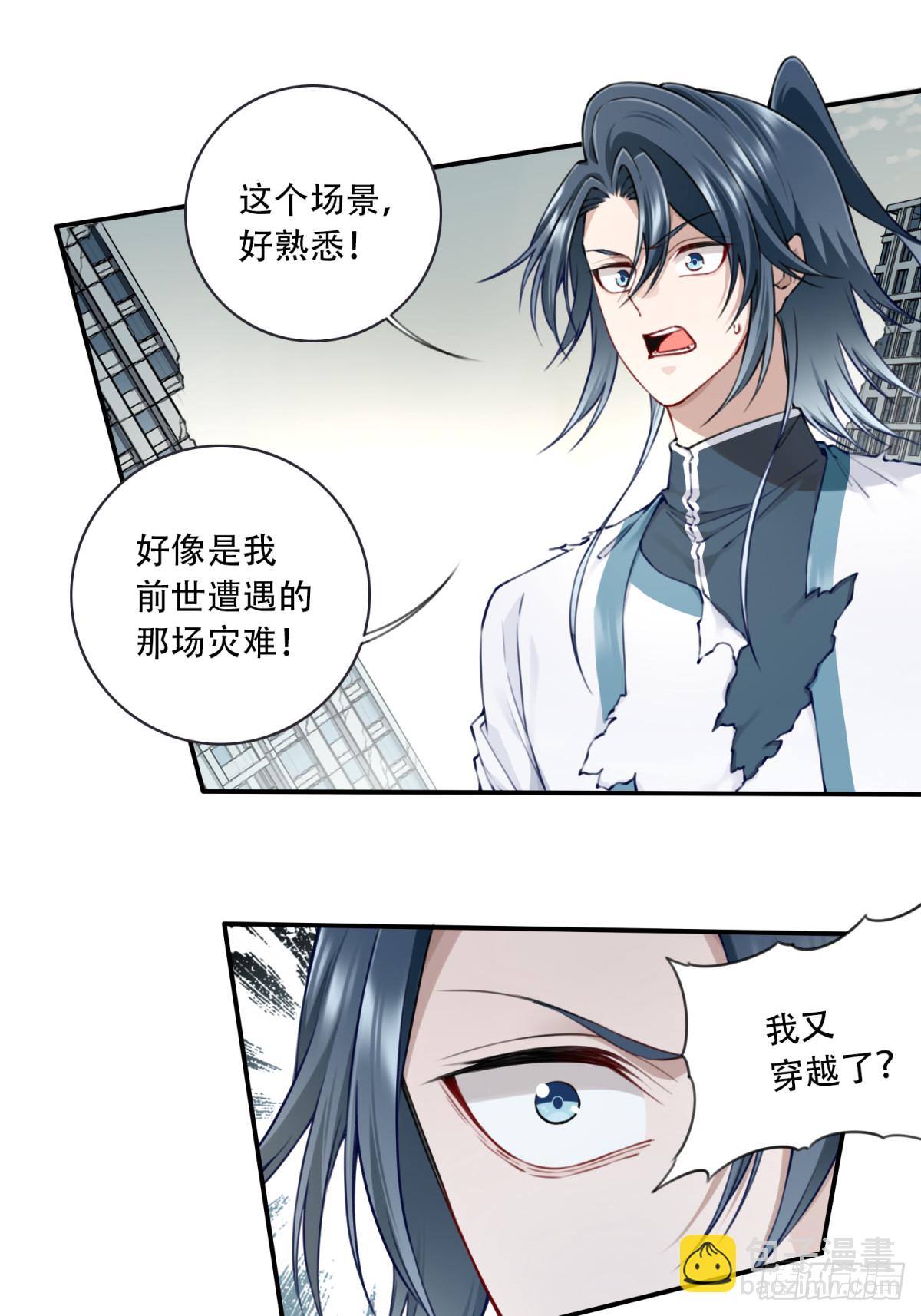 075：时间长河-第77话