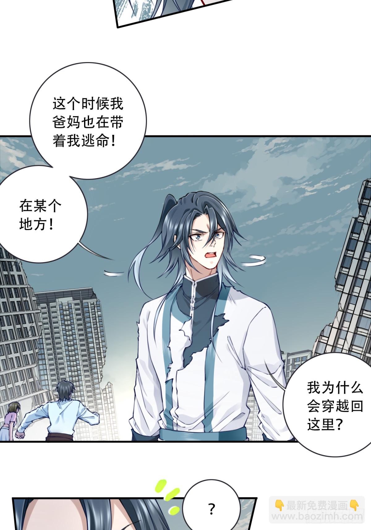 075：时间长河-第77话